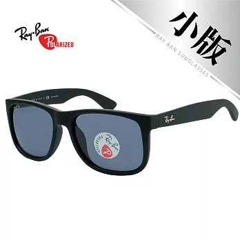 【Ray Ban 雷朋】4165F-622/2V-55 亞洲加高鼻墊款-偏光太陽眼鏡(霧黑框/藍鏡面)