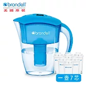 【Brondell】美國邦特爾 H2O+ 純淨濾水壺 (藍)+八周長效濾芯(7入)(藍)