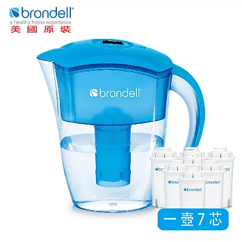 【Brondell】美國邦特爾 H2O+ 純淨濾水壺 （藍）＋八周長效濾芯（7入）（藍）