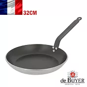 法國【de Buyer】畢耶鍋具『熱感應5層不沾鍋系列』平底不沾鍋32cm