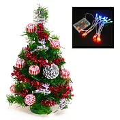 台灣製迷你1呎/1尺(30cm)裝飾聖誕樹（銀松果糖果球色系)+LED20燈電池燈(彩光)YS-GT12003