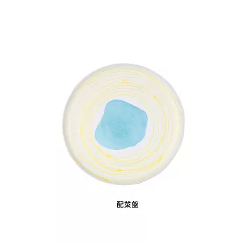 【Le Vent】Da Terra - 藍色潟湖 配菜盤