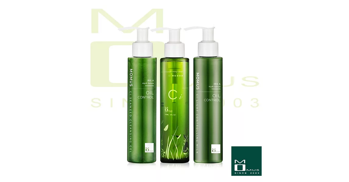 *《MOMUS》CI機能調理基礎組-三件組