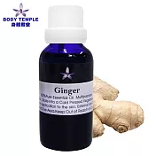 Body Temple 薑(Ginger)芳療精油30ml