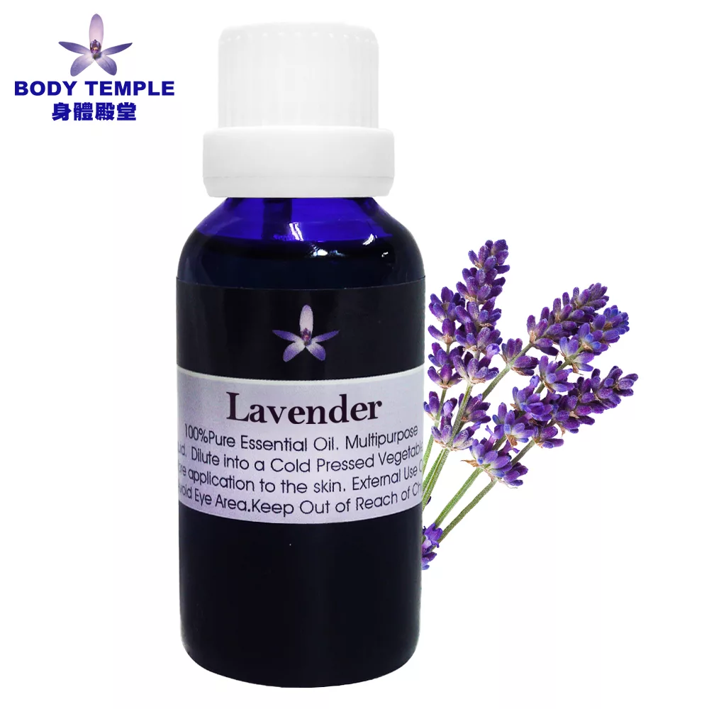 Body Temple 薰衣草(Lavender)芳療精油30ML