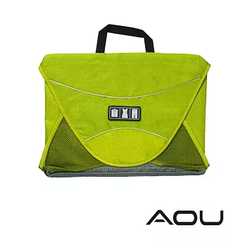 AOU 防皺襯衫收納 商務旅行包 衣物折疊 收納包 (多色任選) 66-033綠