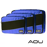 AOU 透氣輕量旅行配件 萬用包 露營收納包 多功能裝備工具袋 單層衣物收納袋3件組(多色任選)66-034 深藍