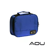 AOU 旅行萬用包 3C立體空間 配件收納包 露營收納包 多功能裝備工具袋(多色任選)66-043 深藍