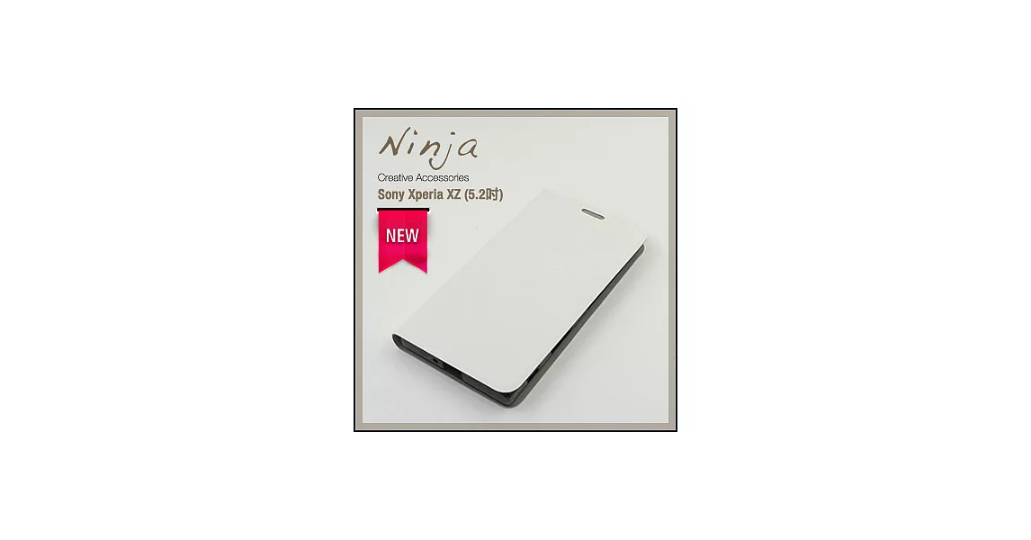 【東京御用Ninja】Sony Xperia XZ (5.2吋)經典瘋馬紋保護皮套（白色）