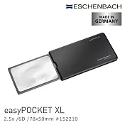 【德國 Eschenbach】2.5x/6D/78x50mm easyPOCKET XL 德國製LED攜帶型非球面放大鏡 簡約黑 #152210