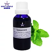 Body Temple 綠薄荷(Spearmint)芳療精油30ml