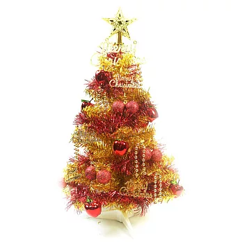 台灣製繽紛2呎(60cm)金色金箔聖誕樹+裝飾組(紅蘋果純金色系) (不含燈) YS-CT20002