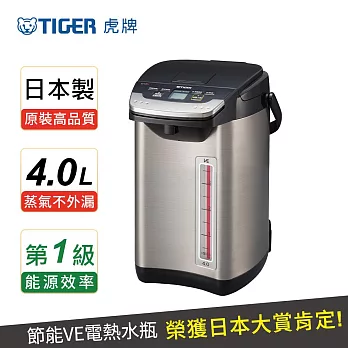 【TIGER 虎牌】日本製_4.0L無蒸氣VE節能省電真空熱水瓶(PIE-A40R-KX)