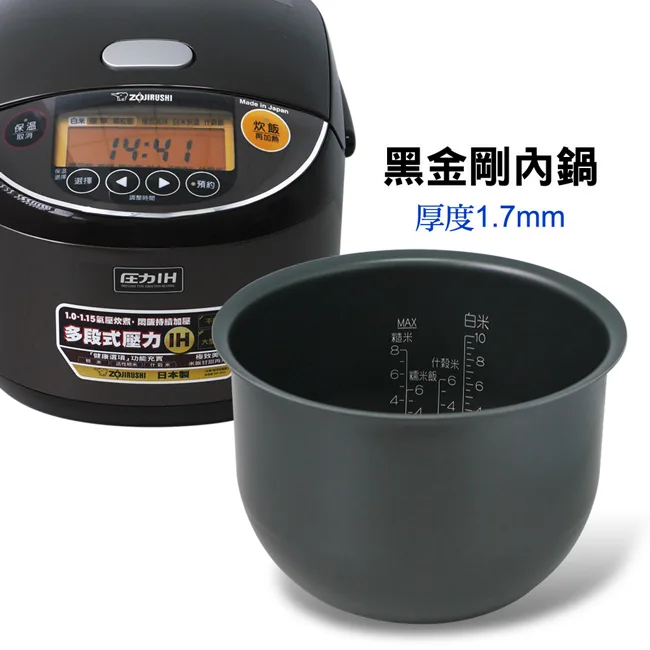 博客來 象印6人份多段式壓力ih微電腦電子鍋np Zaf10