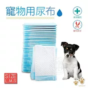 (4件組) 寵物專用業務用尿布- (25入/50入/100入) 犬貓適用 25入