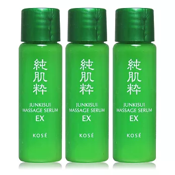 KOSE 高絲 純肌粹淨化美容液 EX(20ML)X3-公司貨
