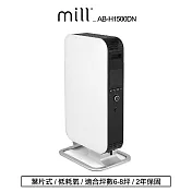 挪威 Mill 米爾 葉片式電暖器 AB-H1500DN【適用空間6-8坪】