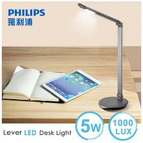 博客來 飛利浦philips Lever酷恒led檯燈, Philips Lever Led Table Lamp 720070