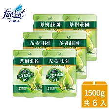 【茶樹莊園】茶樹天然濃縮抗菌洗衣精補充包-天然抑菌(1500g/入-6入/箱-箱購)