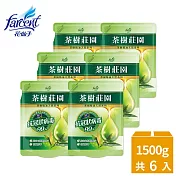 【茶樹莊園】茶樹天然濃縮抗菌洗衣精補充包-天然抑菌(1500g/入-6入/箱-箱購)