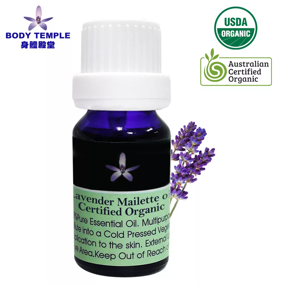 Body Temple 有機薰衣草(Lavender Maillette)芳療精油10ml