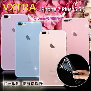 VXTRA Apple iPhone 8 Plus/iPhone 7 Plus 清透0.5mm隱形保護套-星空透藍