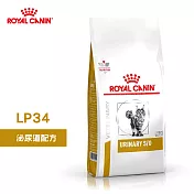 《法國皇家》LP34貓用泌尿疾病處方貓飼料 (7kg) 保健食品