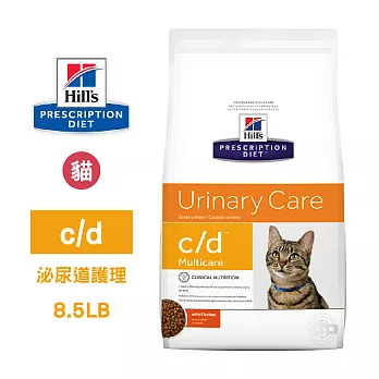 希爾思 Hills 貓用 c/d Multicare 8.5磅(3.85kg) 全效配方 泌尿道健康 處方 貓飼料