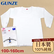 【Gunze郡是】原裝進口-兒童100%純棉 長袖上衣男童-內衣 衛生衣 100 白