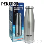 【PERFECT】日式316真空保溫杯-900c.c.