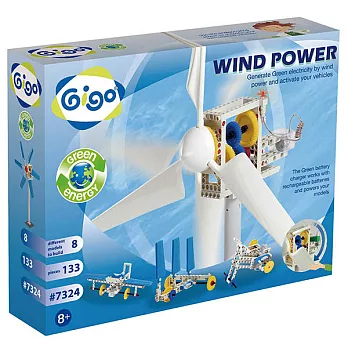 【智高 GIGO】#7324-CN 風力發電