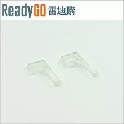 【ReadyGO雷迪購】超實用眼鏡配件必備高品質矽膠防滑耳勾(透明2入裝)