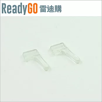 【ReadyGO雷迪購】超實用眼鏡配件必備高品質矽膠防滑耳勾(透明2入裝)