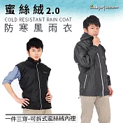【雙龍牌】新款蜜絲絨防寒防雨風衣/時尚日系立體剪裁外套ER41663XL鐵灰色