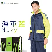 【雙龍牌】風行競速風雨衣兩件式套裝反光條/透氣內網附收納袋/運動風ES43023XL海軍藍