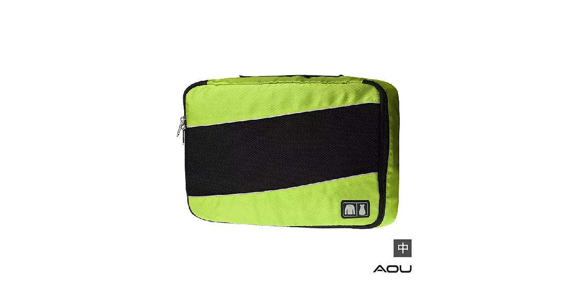 AOU 透氣輕量旅行配件 多功能萬用包 單層衣物收納袋 (多色任選) 66-035B綠