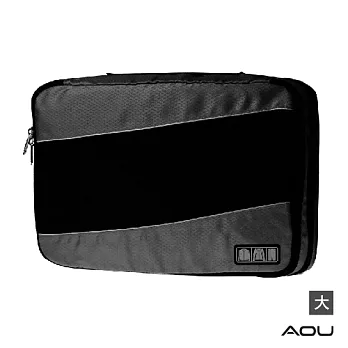 AOU 透氣輕量旅行配件 萬用包 露營收納包 多功能裝備工具袋 雙層衣物收納袋 單入-大(多色任選)66-037A 黑