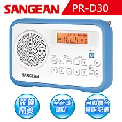 【SANGEAN】AM/FM鬧鐘收音機 (PR-D30)白色