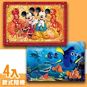 【P2 拼圖】Disney迪士尼系列300片拼圖4入組(款式隨機)