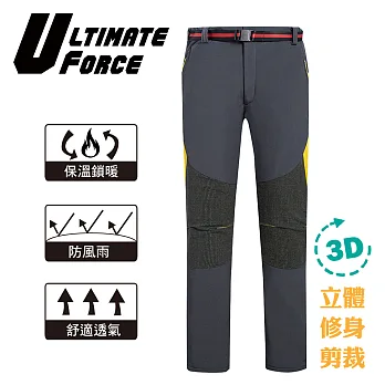 Ultimate Force 極限動力「衝鋒」男款機能抗寒保暖褲-灰色灰L