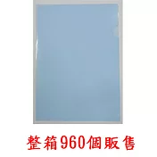 (整箱960個)E310文件夾(粉藍)厚0.18mm
