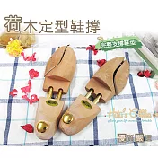 糊塗鞋匠 優質鞋材 A17 荷木定型鞋撐(雙) D