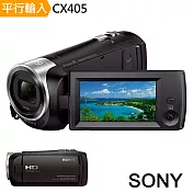 SONY數位攝影機HDR-CX405 (中文平輸)-送128G記憶卡+副電+座充+單眼包+中型腳架+拭鏡筆+減壓背帶+大吹球清潔組+硬式保護貼 黑色