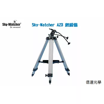 信達光學 Sky-Watcher AZ3 經緯儀
