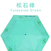【雙龍牌】嗨森極輕纖維色膠三折傘鉛筆傘蛋捲傘/降溫防曬抗UV陽傘晴雨傘松石綠