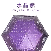 【雙龍牌】嗨森極輕纖維色膠三折傘鉛筆傘蛋捲傘/降溫防曬抗UV陽傘晴雨傘水晶紫