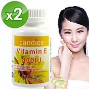 【Candice】康迪斯優質生活維生素E膠囊 / 維他命E / Vitamin E(60顆/瓶*2瓶)