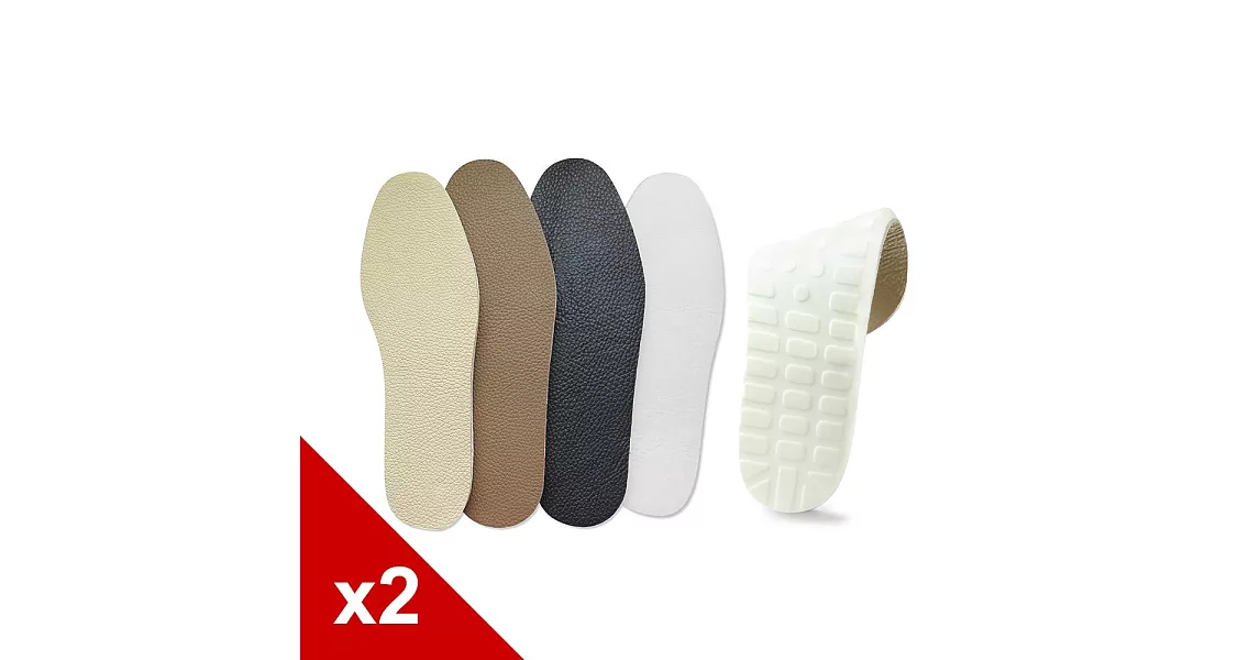 【糊塗鞋匠 優質鞋材】C74 台灣製造 15mmPU氣墊鞋墊(2雙)XS/米色