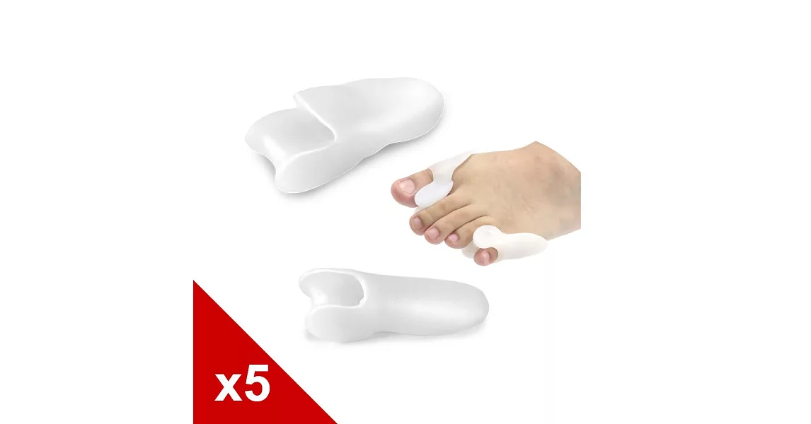 【○糊塗鞋匠○ 優質鞋材】J13 柔軟拇指固定墊(2雙)大款