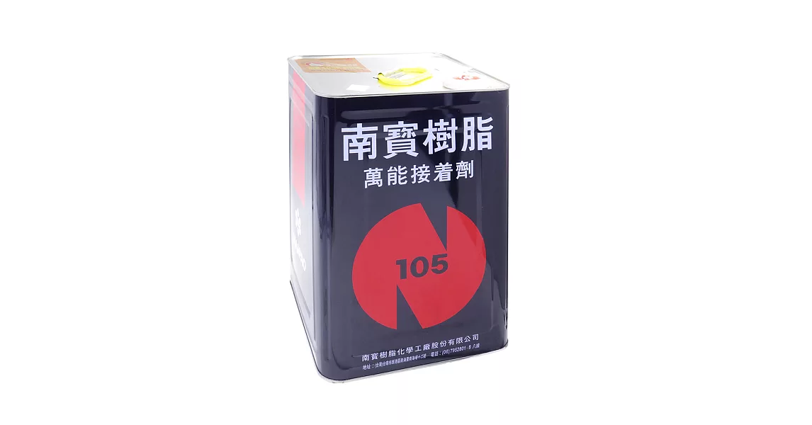 【○糊塗鞋匠○ 優質鞋材】N130 台灣製造 南寶105強力膠15KG(桶)